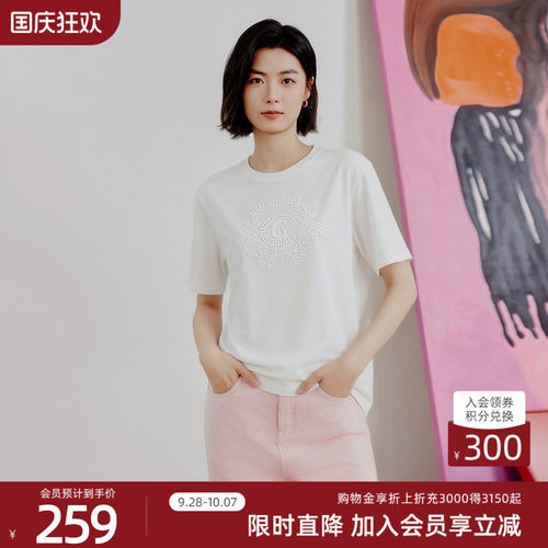 歌蒂诗2026夏季专柜新款休闲简约宽松精致刺绣T恤女7G27X3319