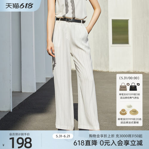 歌蒂诗2022夏季直筒西装裤