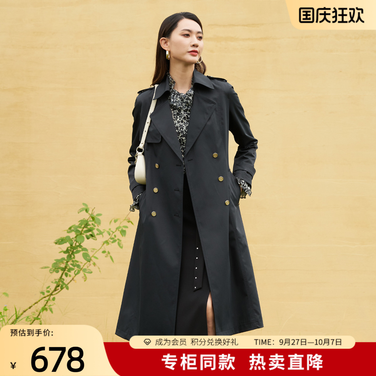 歌蒂诗时尚春款长风衣百搭