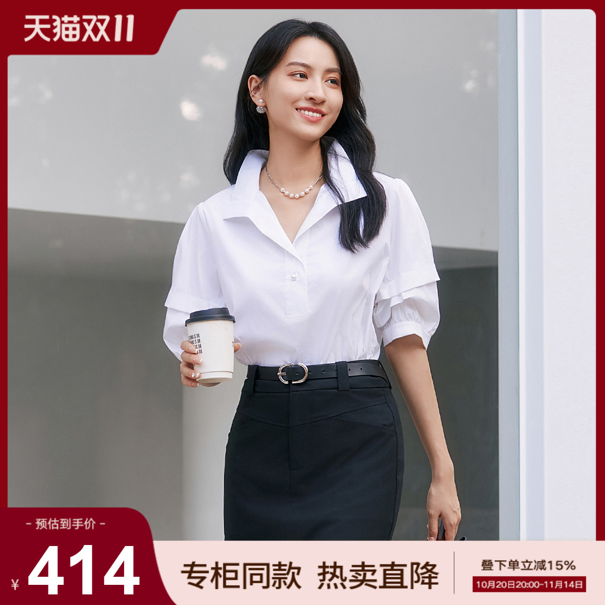 潮流精品,品质保证