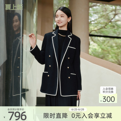 歌蒂诗专柜新款高级感双排扣撞色西装外套女8E41W1515