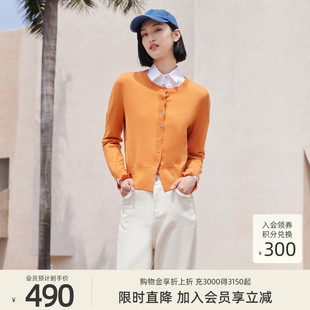 显瘦短款 歌蒂诗春季 专柜新款 休闲简约修身 8D33W2623 针织开衫