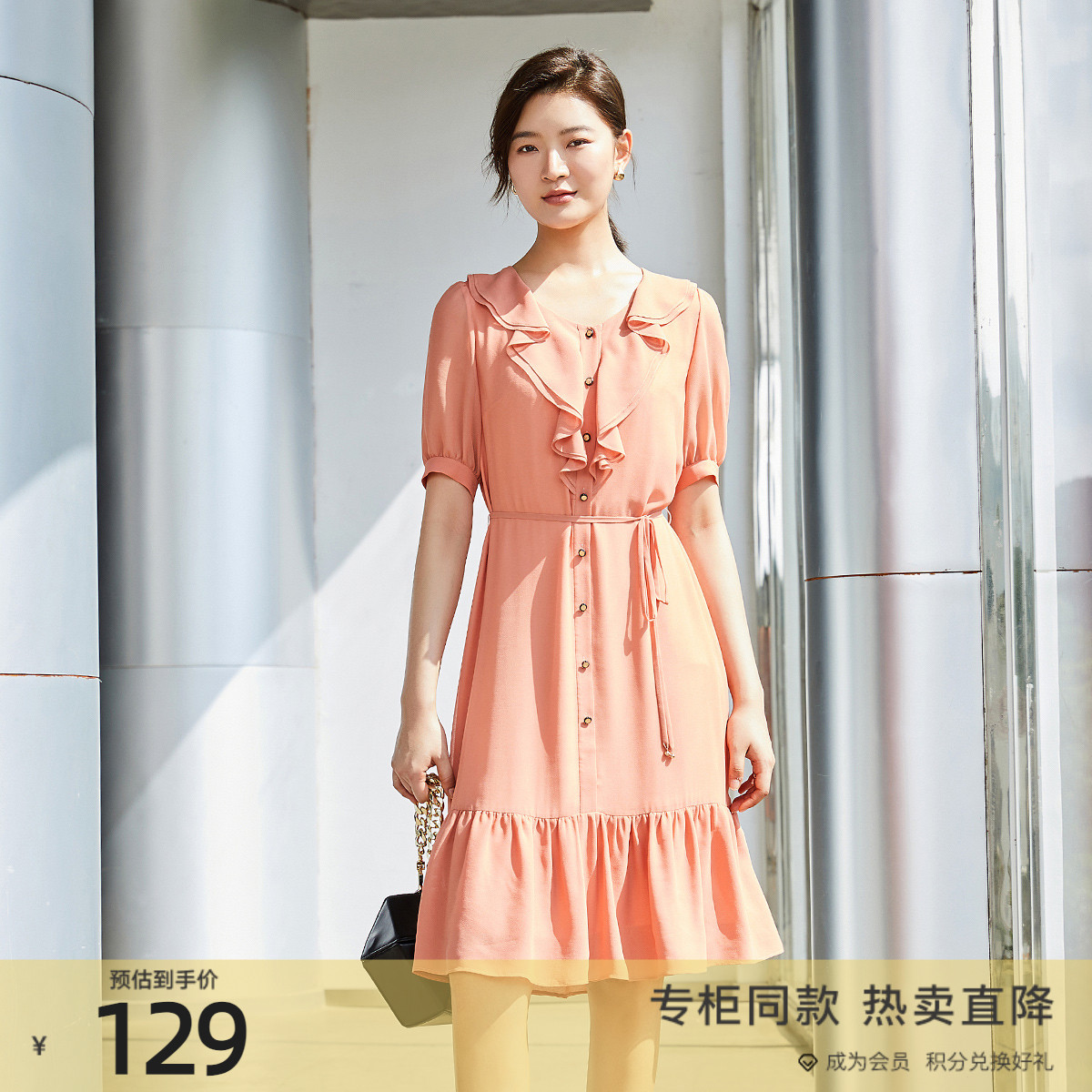 2022荷叶边减龄百搭歌蒂诗