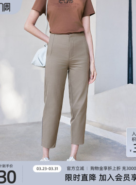 歌蒂诗春季专柜新款时尚通勤简约百搭经典基础款9分裤女1F16K9948