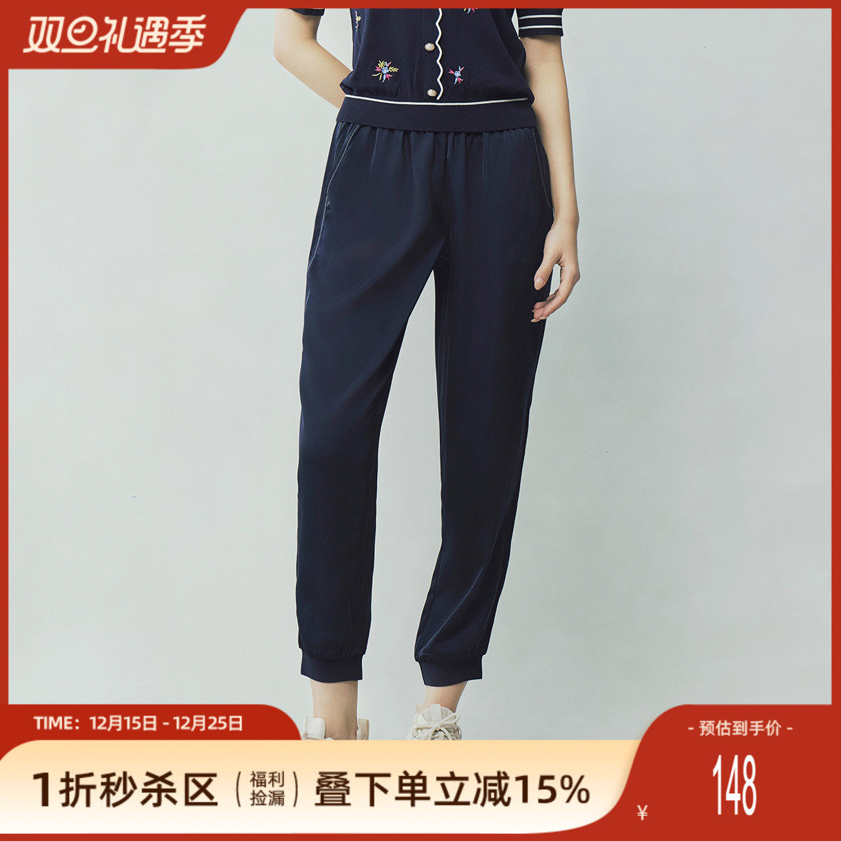 歌蒂诗夏季百搭休闲裤