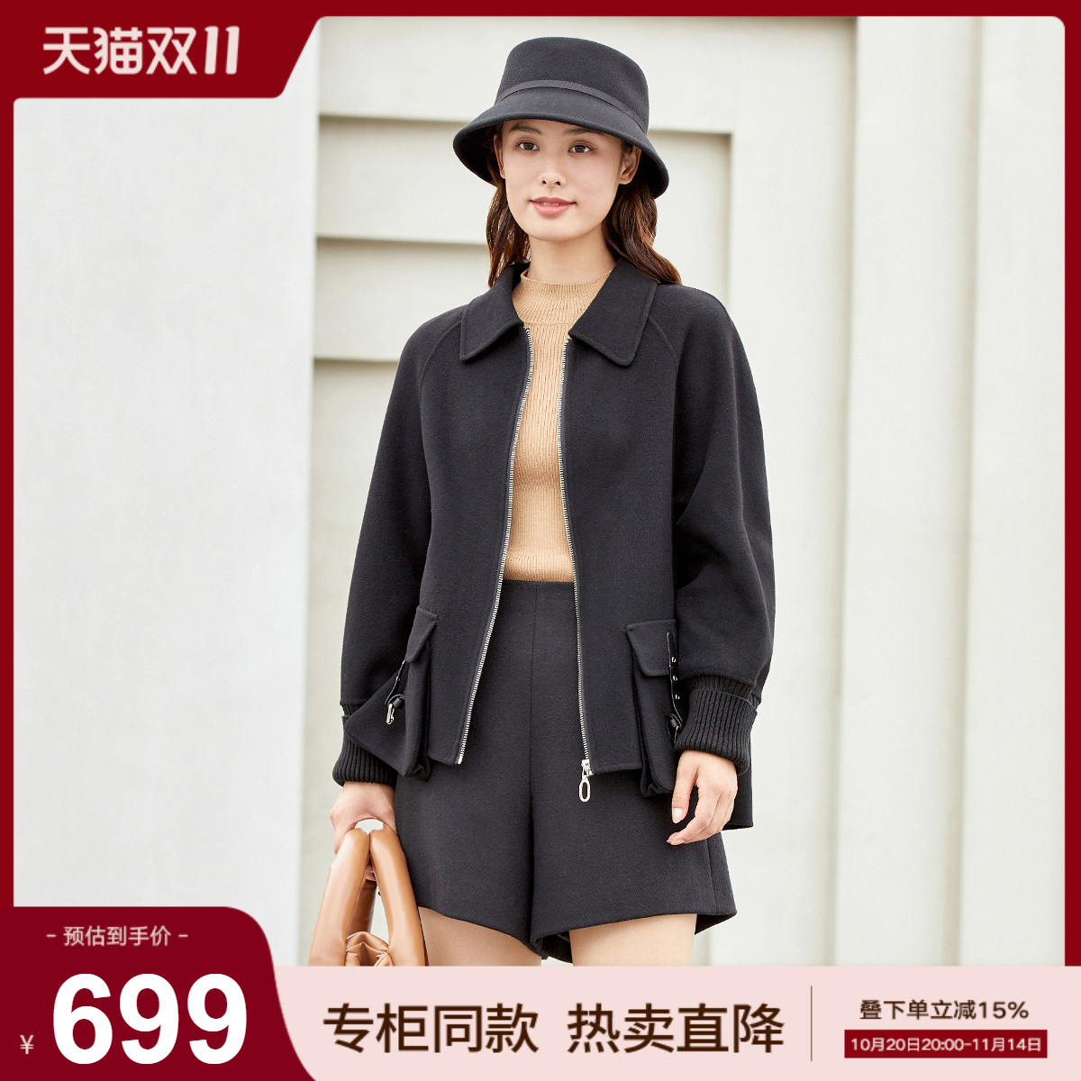歌蒂诗羊毛常规通勤毛呢外套