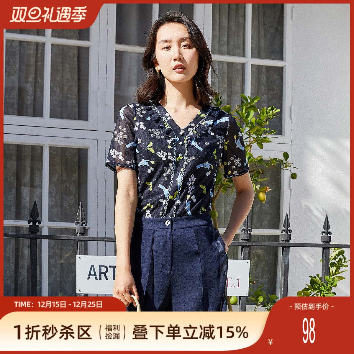 短袖小衫歌蒂诗2022碎花夏季复古