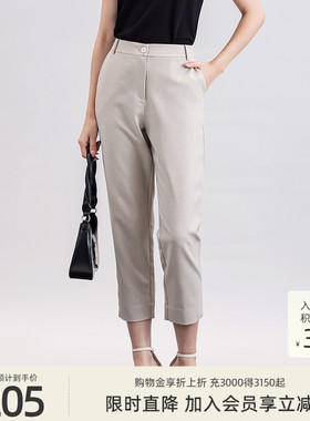 歌蒂诗春季专柜新款时尚通勤简约气质烟管9分西装裤1D14K9083