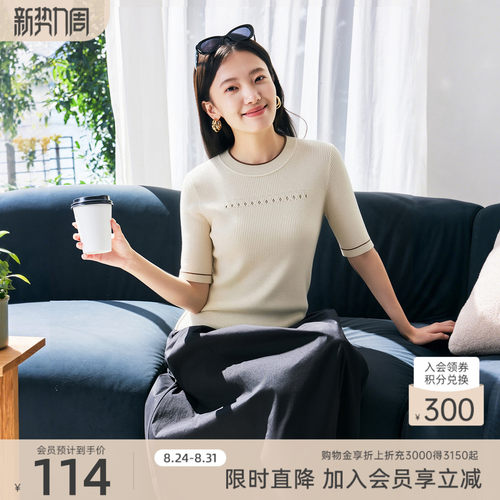 2022针织衫歌蒂诗圆领