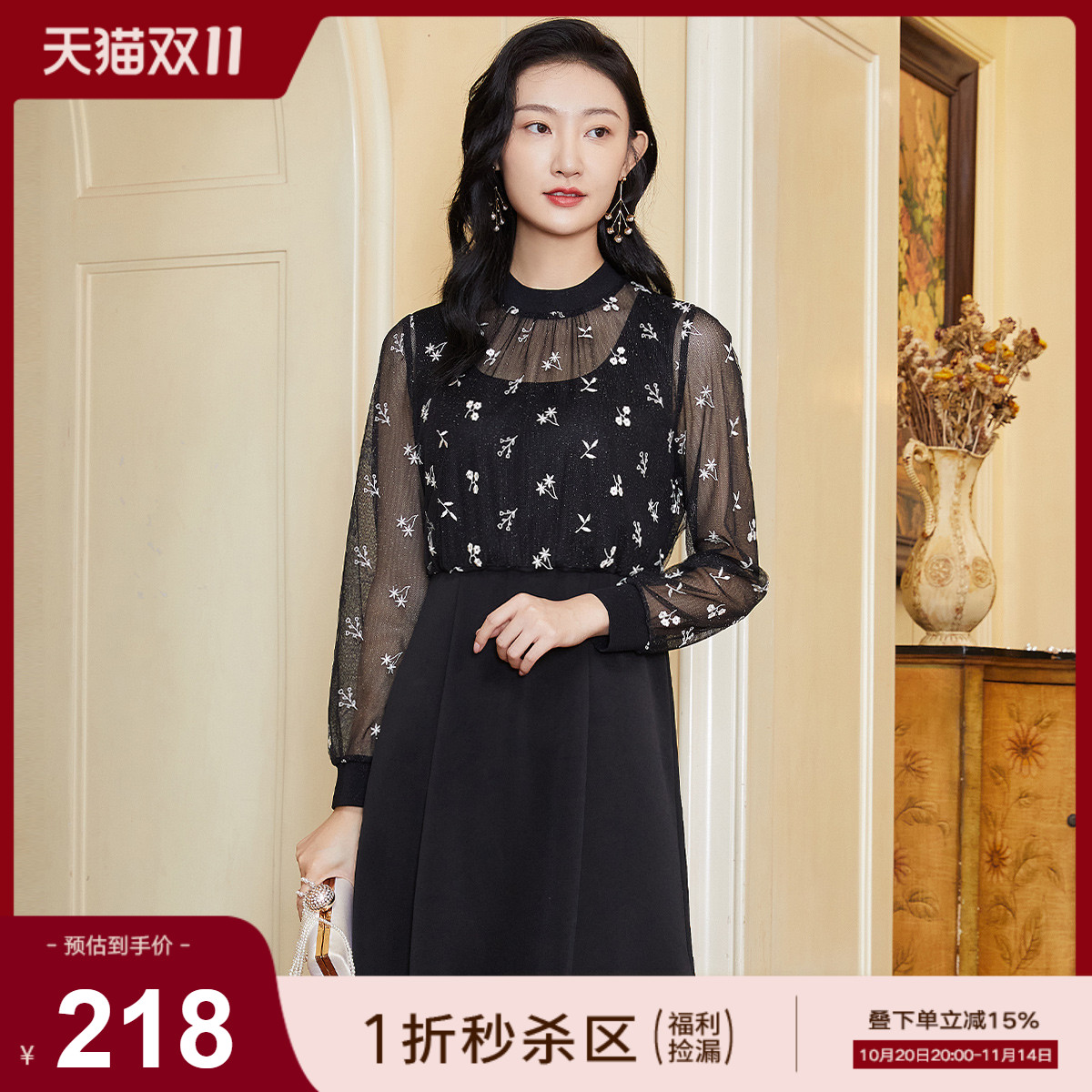 歌蒂诗2022春季专柜新款优雅网纱