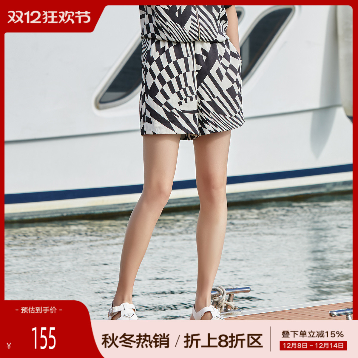 自然腰休闲简约歌蒂诗短裤