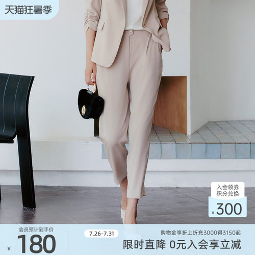 歌蒂诗初夏专柜新款时尚通勤简约舒适气质九分裤女 1F14K9229