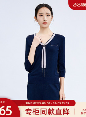 歌蒂诗V领冰丝绑带春季新款中袖打底衫藏蓝色针织衫女1D12Z1517