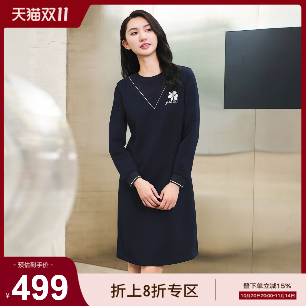 歌蒂诗优雅气质长袖中长款连衣裙