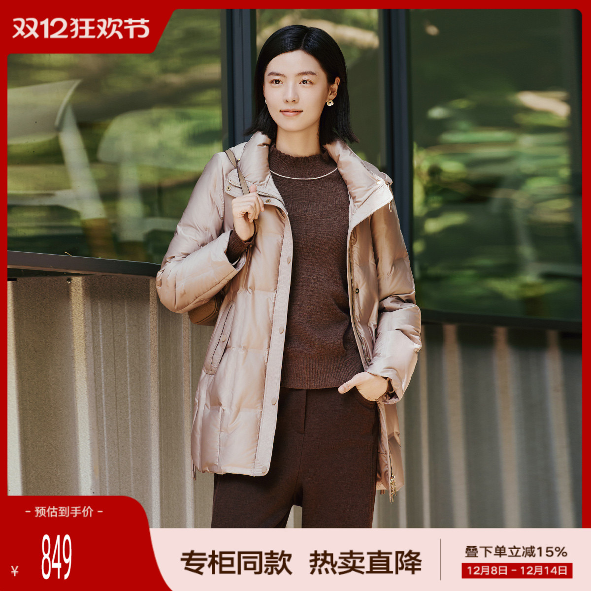 潮流精品，品质保证