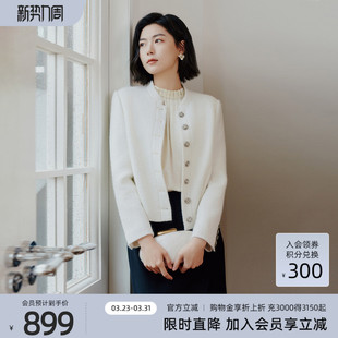 1F10W2218 高级气质名媛小香风白色短外套 歌蒂诗春季 专柜新款