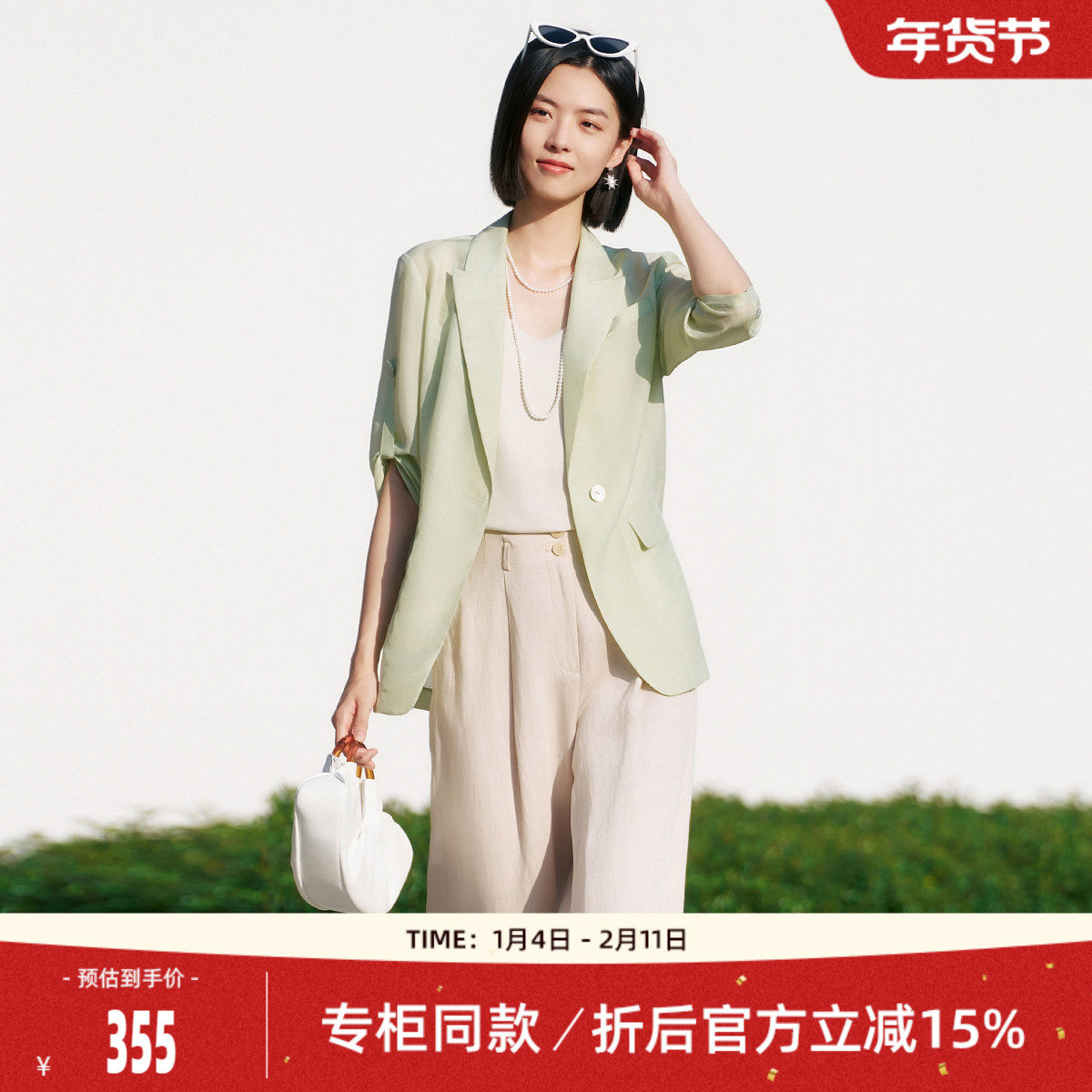 歌蒂诗夏季专柜新款高级浅绿色醋纤中袖轻薄西装外套女 8E25W1101