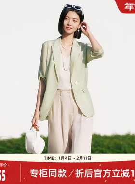歌蒂诗夏季专柜新款高级浅绿色醋纤中袖轻薄西装外套女 8E25W1101