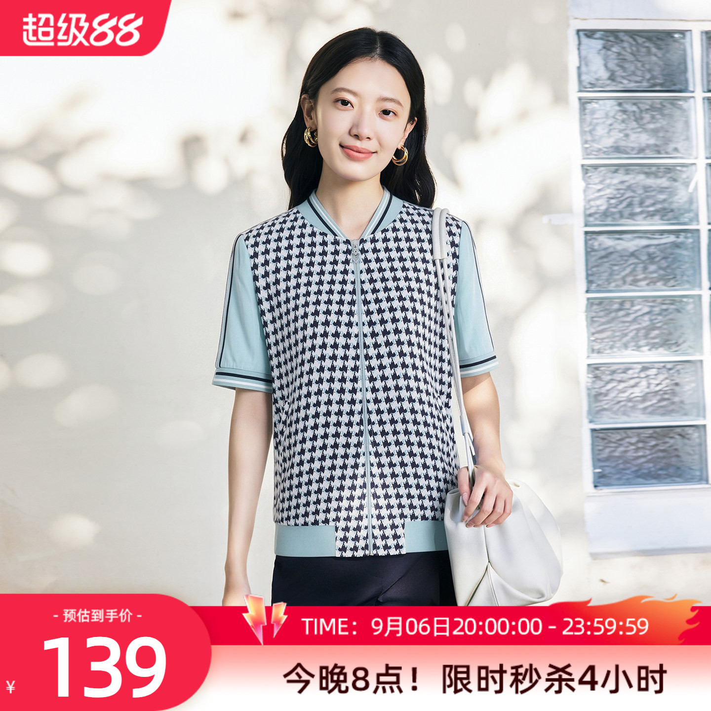 歌蒂诗2022春夏专柜时尚休闲短袖图片