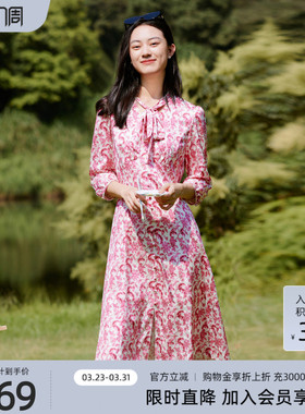 【桑蚕丝】歌蒂诗春季专柜新款高级气质优雅V领连衣裙女1E12L3051