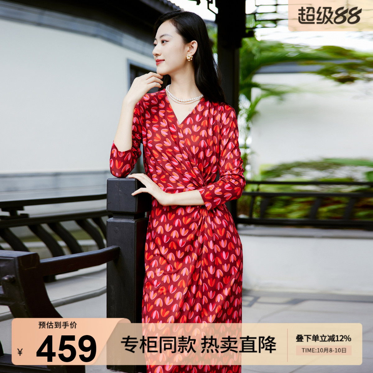 歌蒂诗优雅气质中长款连衣裙