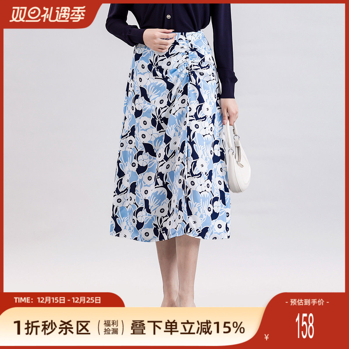 歌蒂诗夏季新款半身裙长款