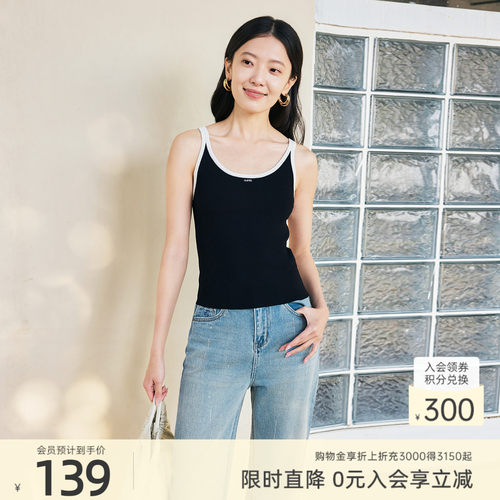 歌蒂诗夏季专柜新款时尚百搭修身显瘦黑色吊带针织背心 8F24B7556