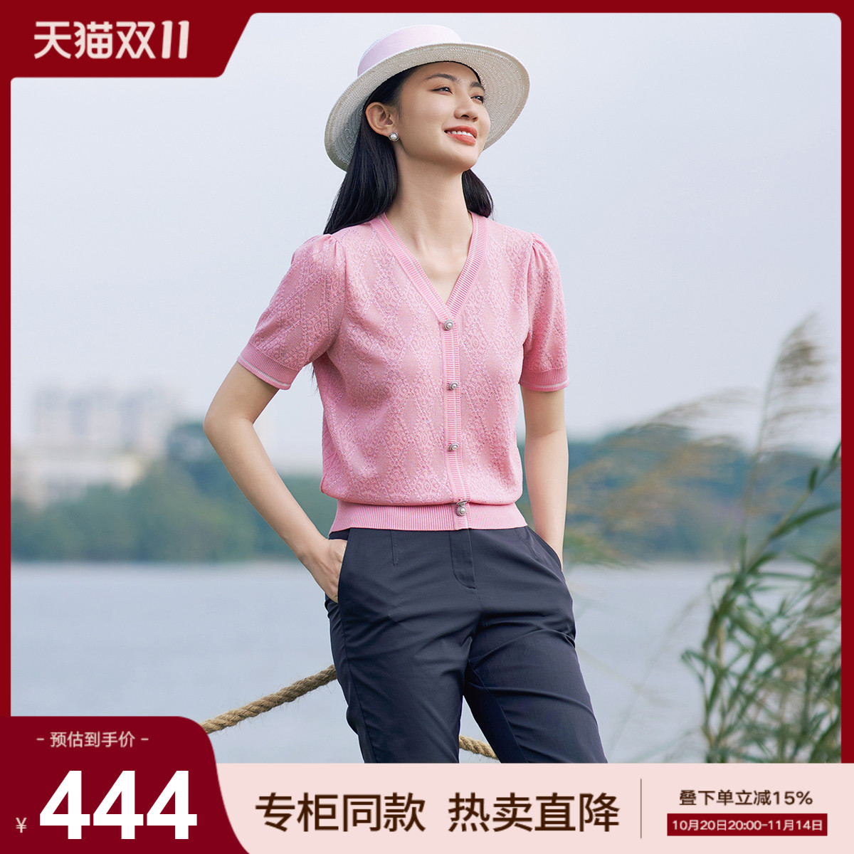 潮流精品，品质保证