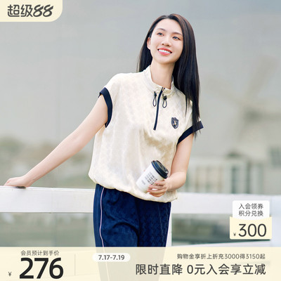 歌蒂诗夏专柜新款休闲简约时尚百搭拉链立领套头衫 1E22S1096