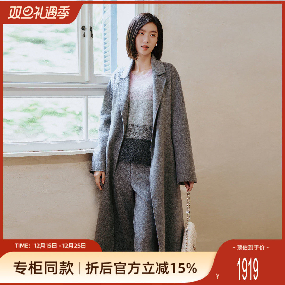 潮流精品，品质保证