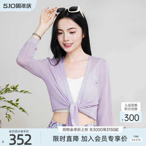 歌蒂诗夏季专柜新款时尚气质个性设计系带毛织外套 1F21W2525