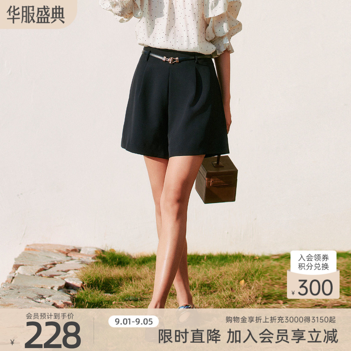 歌蒂诗夏季专柜新款简约气质休闲百搭黑色阔腿短裤 8F21K0809图片