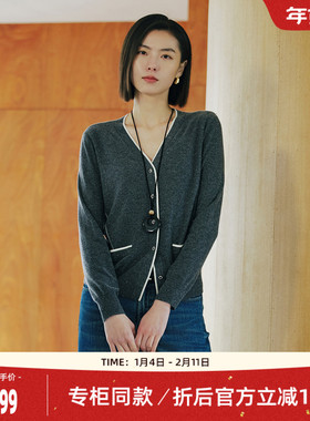 歌蒂诗2025秋专柜新款简约气质休闲舒适深灰色羊毛开衫 1F33W7524