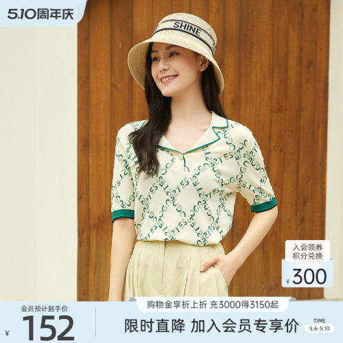 歌蒂诗2022夏季专柜新款短袖上衣