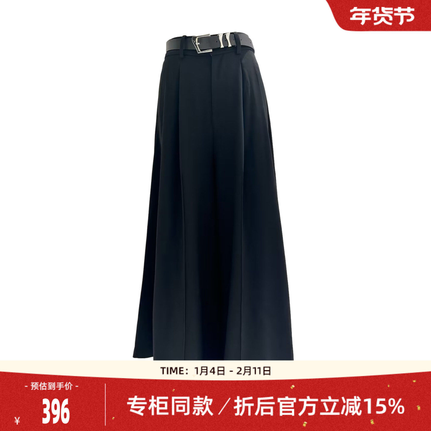 歌蒂诗2025冬季专柜新款时尚气质垂感宽松阔腿长款裙裤8F16K3617,女装/女士精品,裙裤,淘宝优惠券,粉丝福利购,淘宝优惠卷