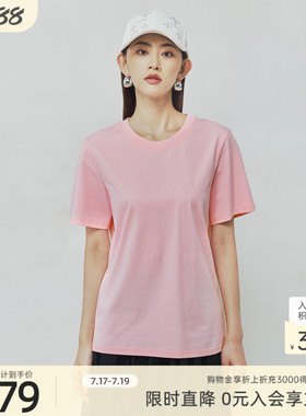 歌蒂诗夏季专柜新款时尚宽松简约百搭休闲T恤短袖女7F23X3771