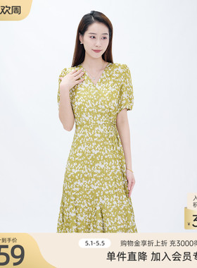 歌蒂诗夏专柜新款时尚碎花简约气质收腰显瘦连衣裙 7F21L1913