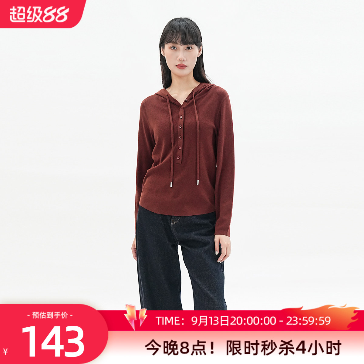 歌蒂诗秋季新款简约舒适高弹力修身显瘦连帽针织衫3F11Z1729A图片