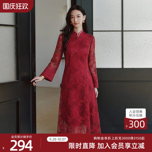 歌蒂诗红色提花连衣裙