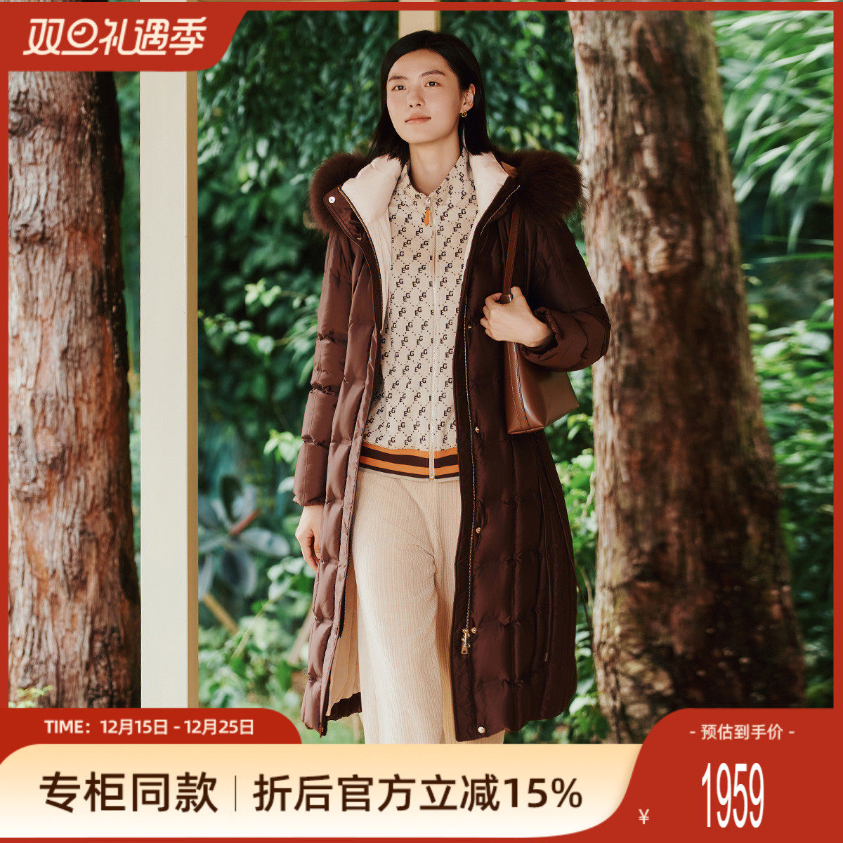 潮流精品，品质保证