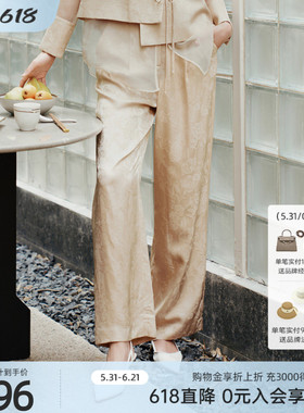 歌蒂诗春季专柜新款休息百搭宽松舒适阔腿休闲裤女 8E31K3390