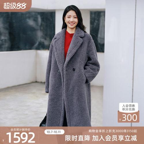 歌蒂诗冬季专柜新款简约高级感宽松长款翻领大衣女 8F44C3576