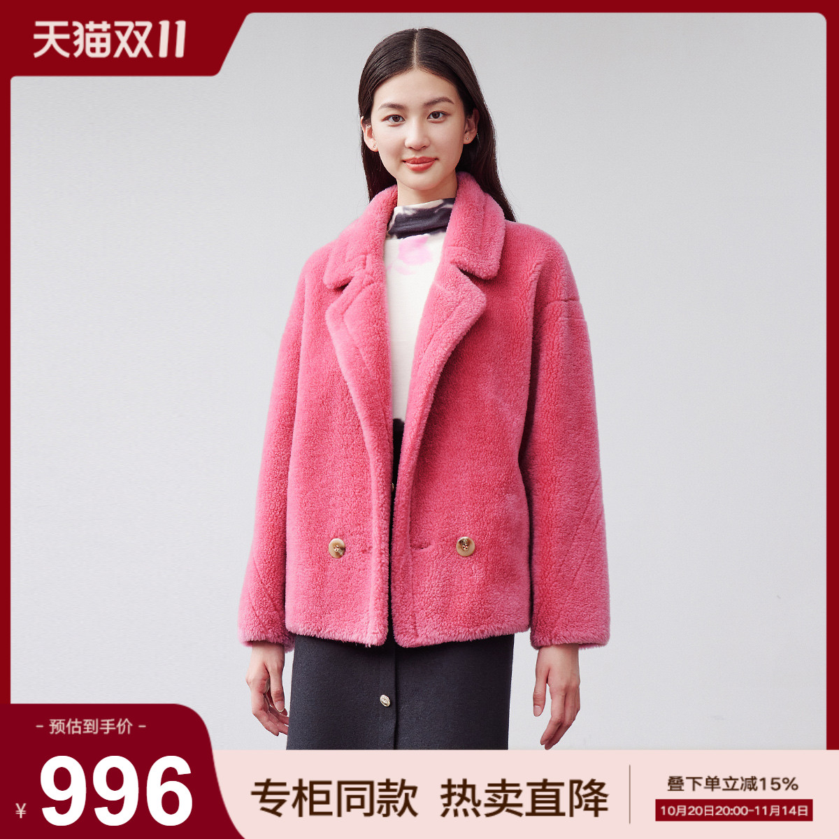 歌蒂诗保暖百搭大衣外套