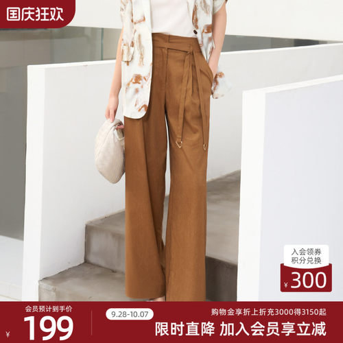 歌蒂诗休闲舒适阔腿长裤