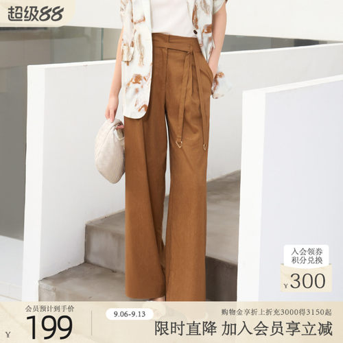 歌蒂诗休闲舒适阔腿长裤