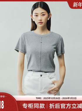 歌蒂诗2025夏季专柜新款简约百搭休闲舒适纯色T恤短袖女3F21X3881