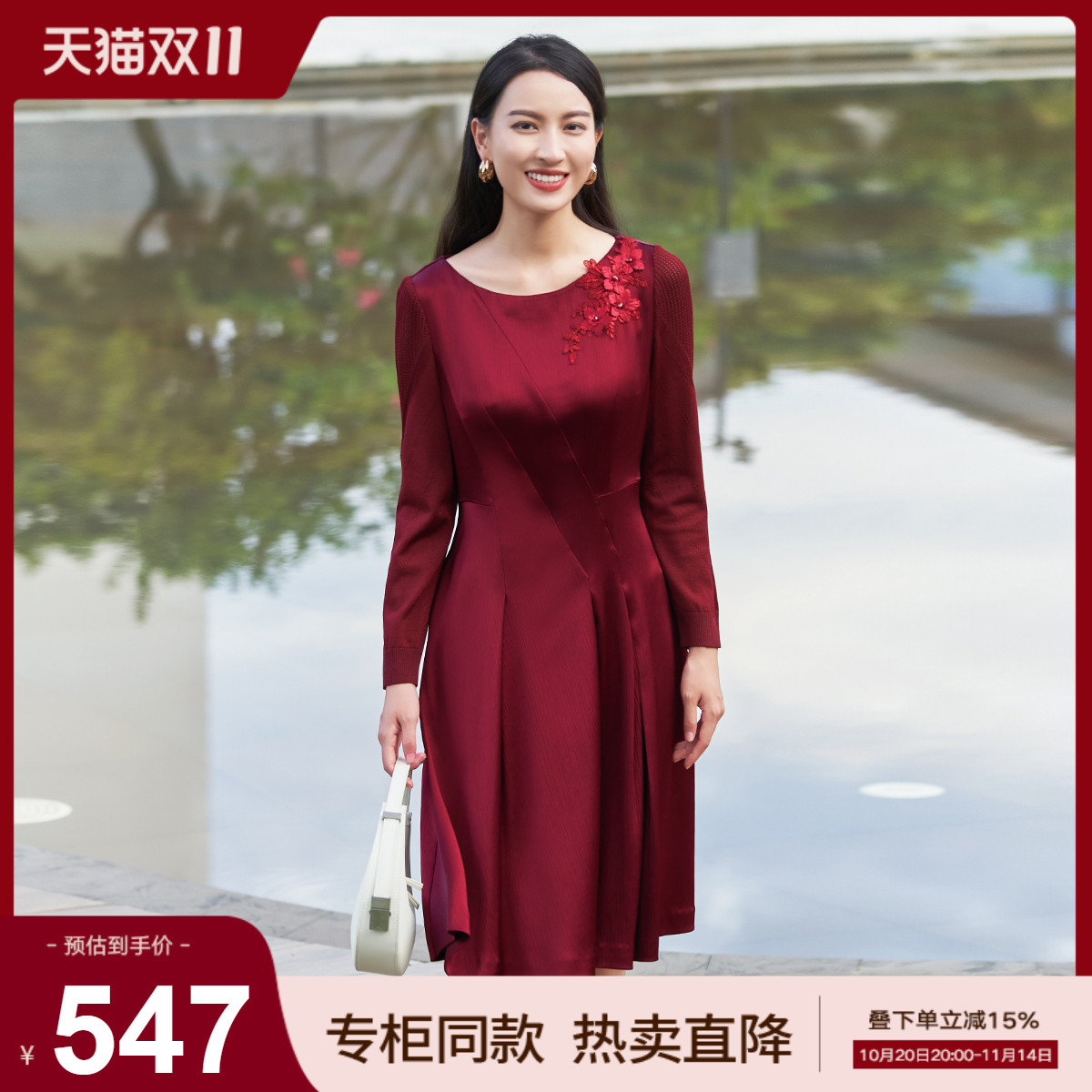 歌蒂诗婆婆装A字裙大气