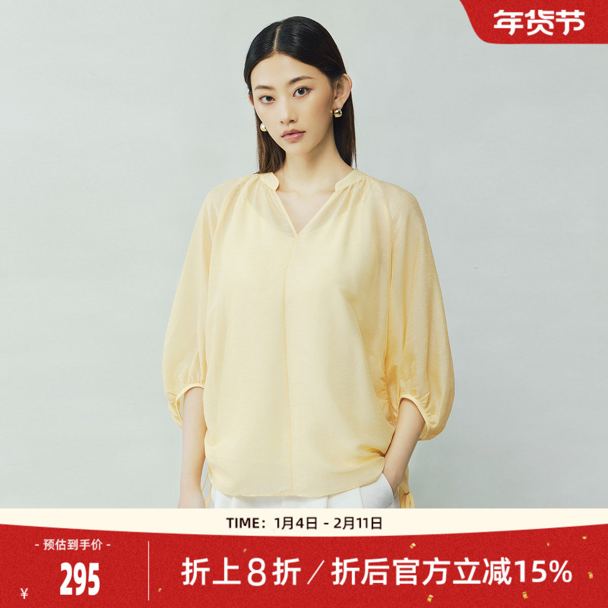 【醋酸+桑蚕丝】歌蒂诗夏季专柜简约知性五分袖小衫女 8D25S1830,女装/女士精品,衬衫,淘宝优惠券,粉丝福利购,淘宝优惠卷