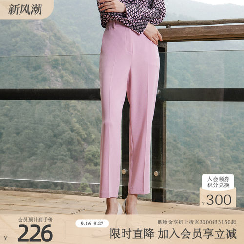 自然腰纯色时尚歌蒂诗9分裤