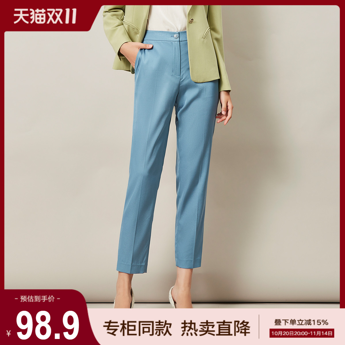 歌蒂诗秋季专柜新款休闲风九分裤